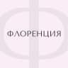 MAX-канал Флоренция | Доставка цветов | Цветы Брянск
