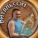 Канал В гостях у Витальсона в MAX
