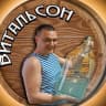MAX-канал В гостях у Витальсона