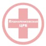 MAX-канал Кушнаренковская ЦРБ