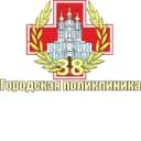 Канал Городская поликлиника №38 в MAX