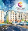 MAX-канал УК "Свобода", г. Ульяновск