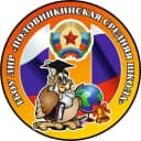Канал ГБОУ ЛНР "Половинкинская СШ" в MAX
