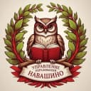 Канал Управление образования Администрации городского округа Навашинский в MAX