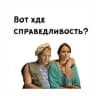 Стикерпак Набор стикеров svati