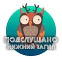 Канал Нижний Тагил в MAX