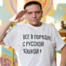 MAX-канал Дамир Ильгамович