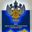Канал Центр гигиены и эпидемиологии в Алтайском крае в MAX
