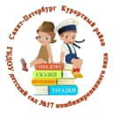 Канал ГБДОУ 17 Курортного района Санкт-Петербурга в MAX