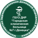 Канал ГБУЗ ДНР "Городская клиническая больница №7 г.Донецка" в MAX