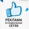 MAX-канал Реклама в МАКС MAX