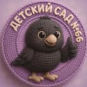 Канал МБДОУ д/с № 66 "Галчонок" в MAX