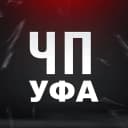 Канал Уфа Новости Башкортостан в MAX