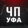 MAX-канал Уфа Новости Башкортостан