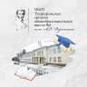 MAX-канал МБОУ"Подпорожская СОШ№1им. А. С. Пушкина"