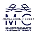 Канал Молодежный совет Комитета по культуре Санкт-Петербурга в MAX