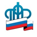 Канал Пенсионный Фонд РФ в MAX
