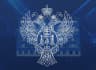MAX-канал УФК по Луганской Народной Республике