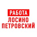 Канал Работа Лосино-Петровский в MAX