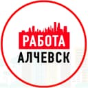 Канал Работа Алчевск ЛНР в MAX