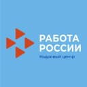 Канал Кадровый центр "Работа России" ТЮМЕНСКОЙ ОБЛАСТИ в MAX