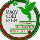 Канал МАОУ "СОШ №134" в MAX