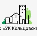 Канал ООО "УК Кольцовская" в MAX