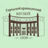 MAX-канал Городской краеведческий музей г.Комсомольска-на-Амуре