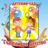 MAX-канал МАДОУ ЦРР д/с №2 "Счастливое детство"