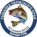 Канал Банда РПК Рыбалка в Пермском крае в MAX