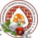 Канал 👷👷‍♀️ЧЕРЕПОВЕЦКИЙ СТРОИТЕЛЬНЫЙ КОЛЛЕДЖ (official channel) в MAX