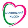 MAX-канал ГБУ СО КК Славянский КЦСОН