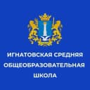 Канал МОУ Игнатовская СОШ в MAX