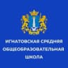 MAX-канал МОУ Игнатовская СОШ