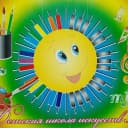 Канал ДШИ N 20 г. Астрахани в MAX