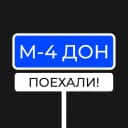 Канал М4 ДОН в MAX