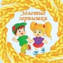 Канал Детский сад №68, г. Нижнекамск в MAX