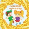 MAX-канал Детский сад №68, г. Нижнекамск