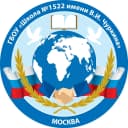 Канал Школа 1522 имени В.И. Чуркина - НОВОСТИ в MAX