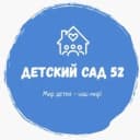 Канал Детский сад 52 Колпино в MAX
