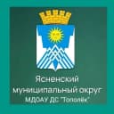 Канал МДОАУ ДС "Тополек" в MAX