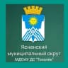 MAX-канал МДОАУ ДС "Тополек"