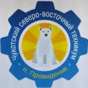 Канал Чукотский северо-восточный техникум посёлка Провидения в MAX