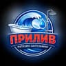 MAX-канал г. Астрахань, сантехника, магазин "ПРИЛИВ"