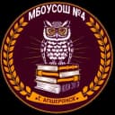 Канал МБОУСОШ №4 имени Героя Советского Союза В.С.Кащеевой г.Апшеронск в MAX