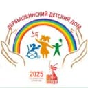Канал Дербышкинский детский дом-интернат в MAX