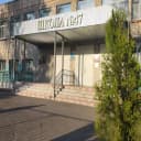 Канал Школа №47 имени С.В. Широбокова г. Курска в MAX
