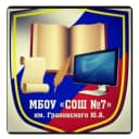 Канал МБОУ "СОШ №7" Тбилисская в MAX