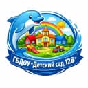 Канал ГБДОУ "Детский сад № 128" в MAX