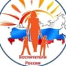 MAX-канал Воспитатели России